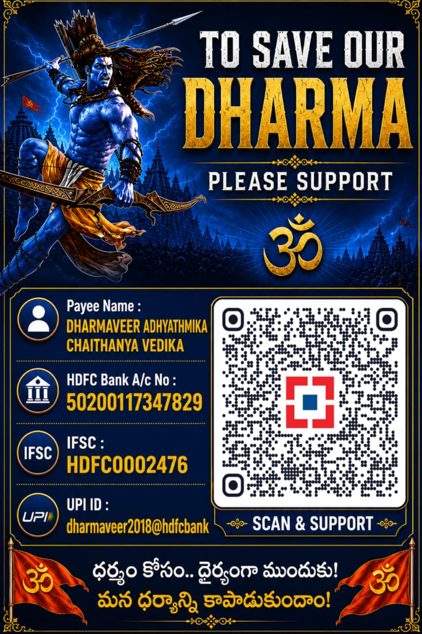 dharmaveer